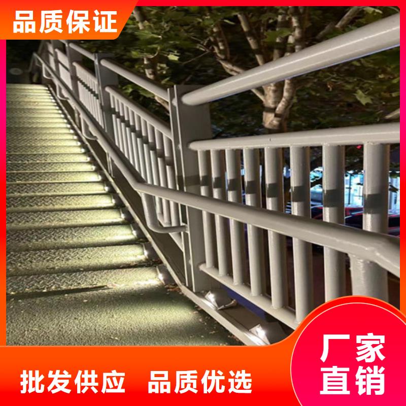 不锈钢碳素钢复合管护栏 不锈钢复合管护栏价格低