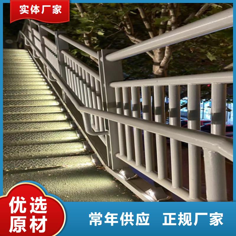 不锈钢碳素钢复合管护栏【景观】护栏品质保证