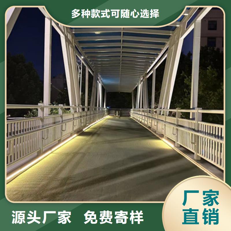 道路桥梁防撞护栏厂家-可按需定制