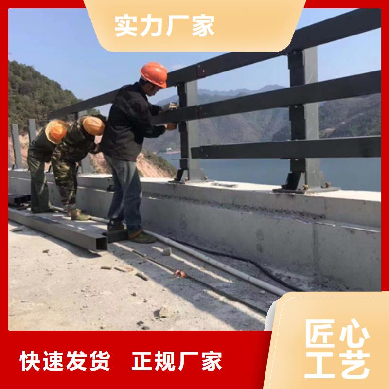不锈钢碳素钢复合管护栏防撞护栏厂现货