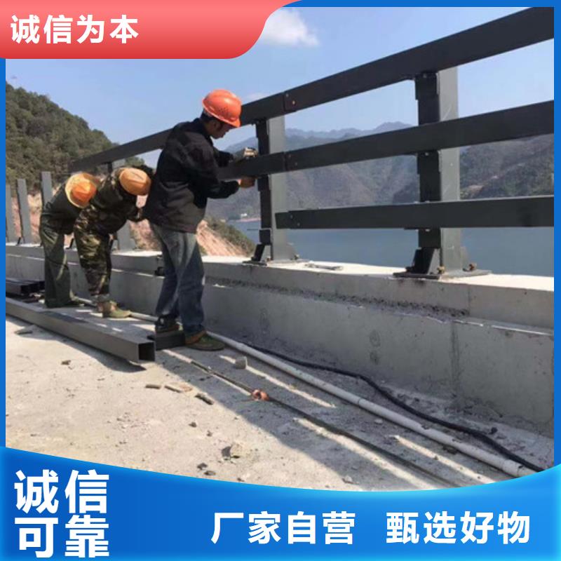 不锈钢碳素钢复合管护栏【河道防撞栏杆】敢与同行比价格