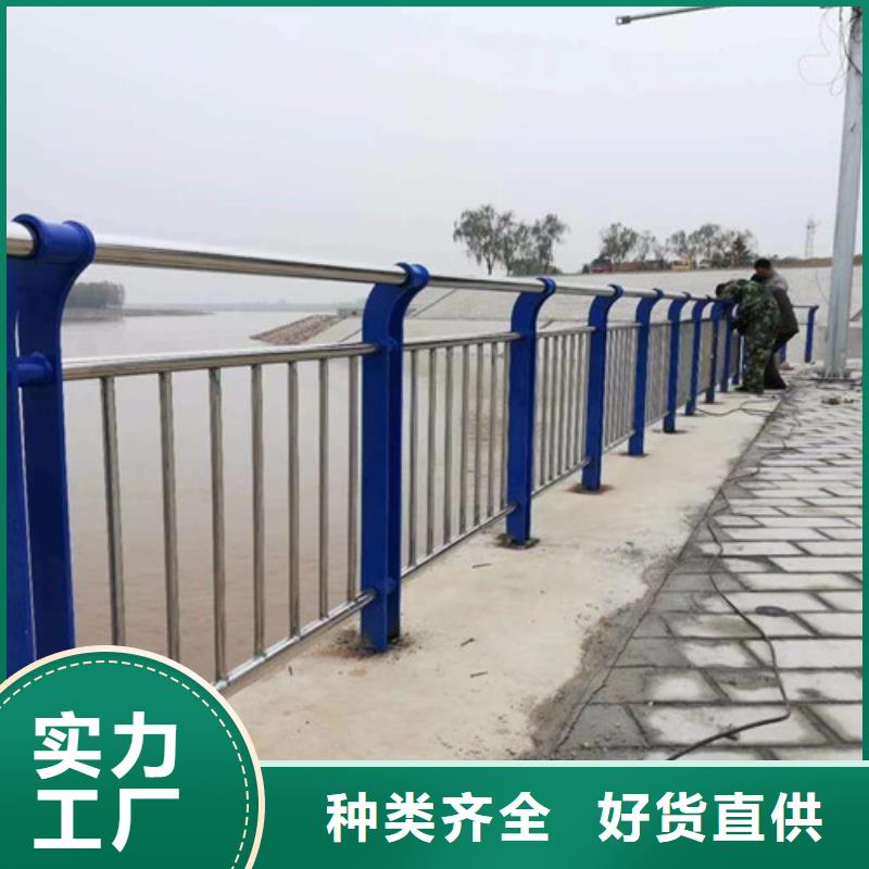 不锈钢碳素钢复合管护栏不锈钢景观护栏货真价实