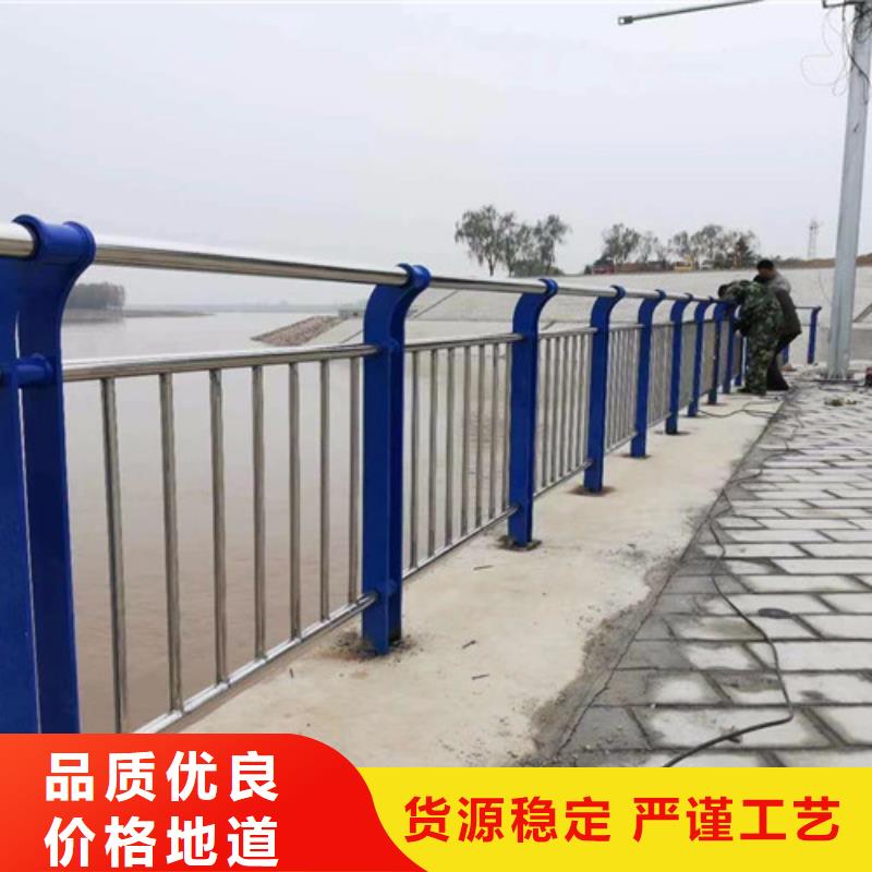 不锈钢碳素钢复合管护栏交货准时