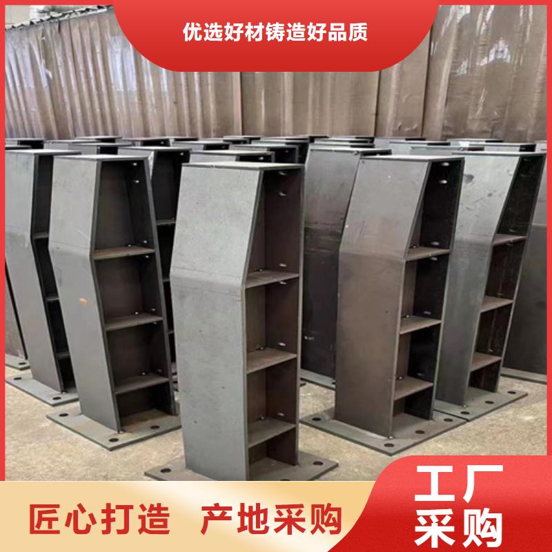 不锈钢碳素钢复合管护栏桥梁防撞护栏厂优选好材铸造好品质
