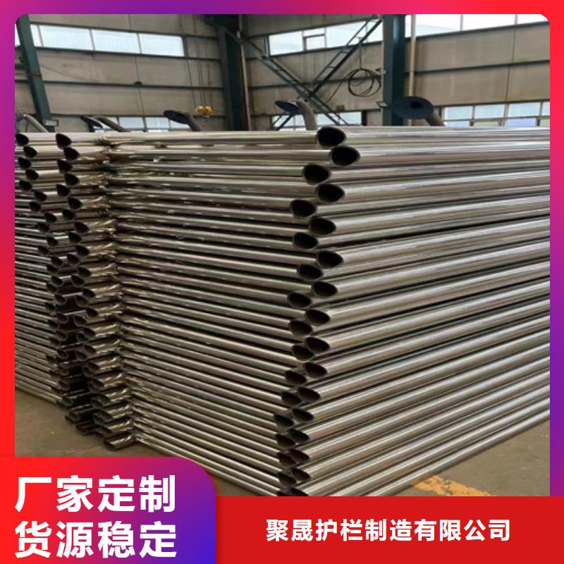 不锈钢碳素钢复合管护栏买的放心安兴用的舒心