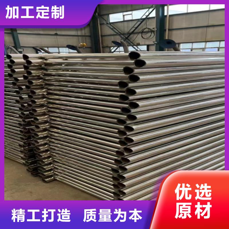 【不锈钢碳素钢复合管护栏】,【防撞护栏】性价比高
