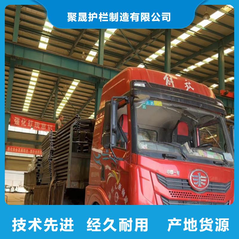 不锈钢碳素钢复合管护栏快捷物流