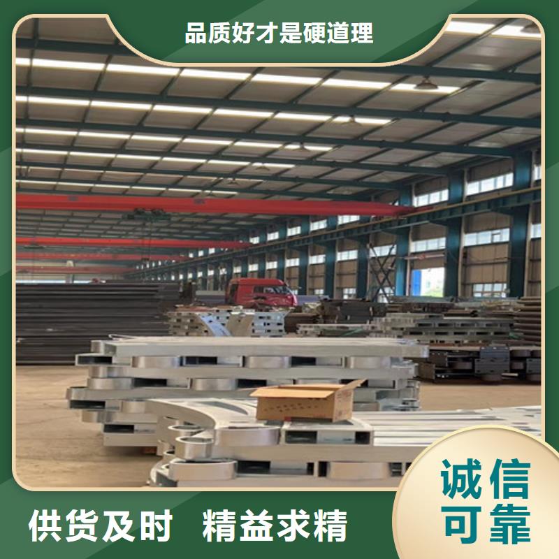 不锈钢碳素钢复合管护栏铝合金护栏厂种类齐全