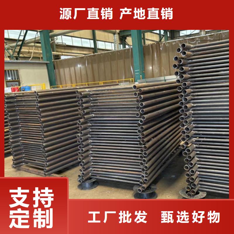 不锈钢碳素钢复合管护栏选择大厂家省事省心