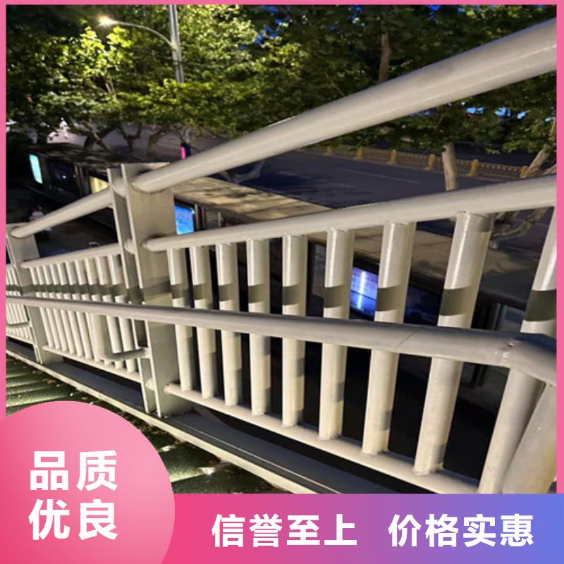 不锈钢碳素钢复合管护栏桥梁防撞护栏厂优选好材铸造好品质