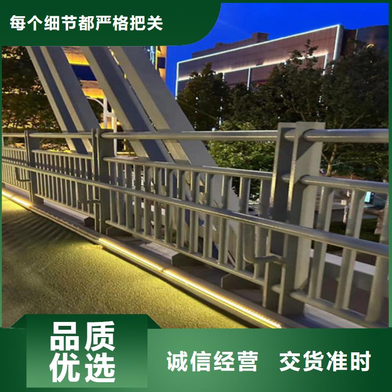 不锈钢碳素钢复合管护栏桥梁防撞护栏货真价实