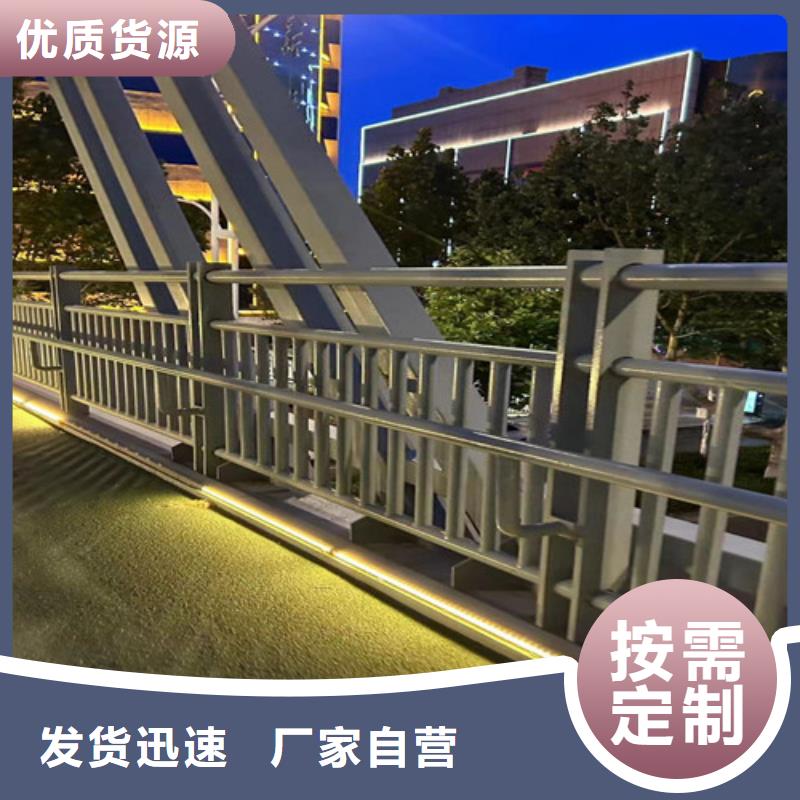 不锈钢碳素钢复合管护栏库存充足