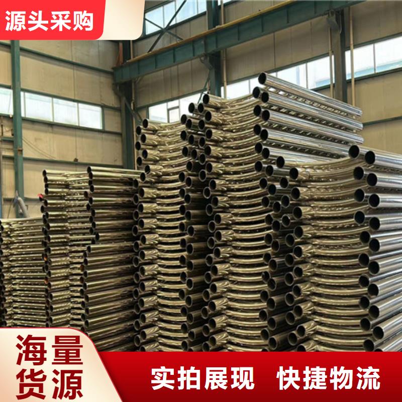 不锈钢碳素钢复合管护栏讲信誉保质量