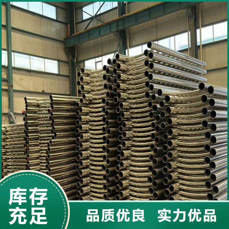 【不锈钢碳素钢复合管护栏【不锈钢复合管】厂家定制】