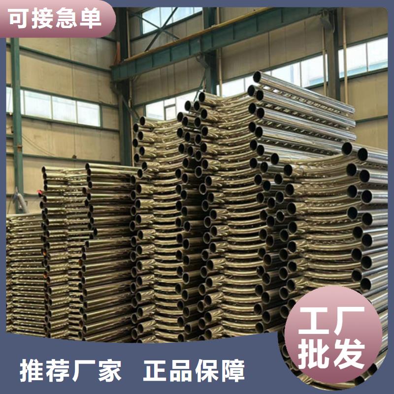 不锈钢碳素钢复合管护栏直销厂家