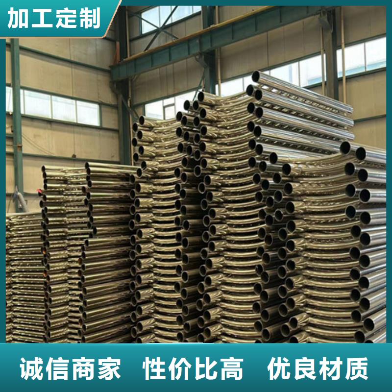 不锈钢碳素钢复合管护栏好产品价格低