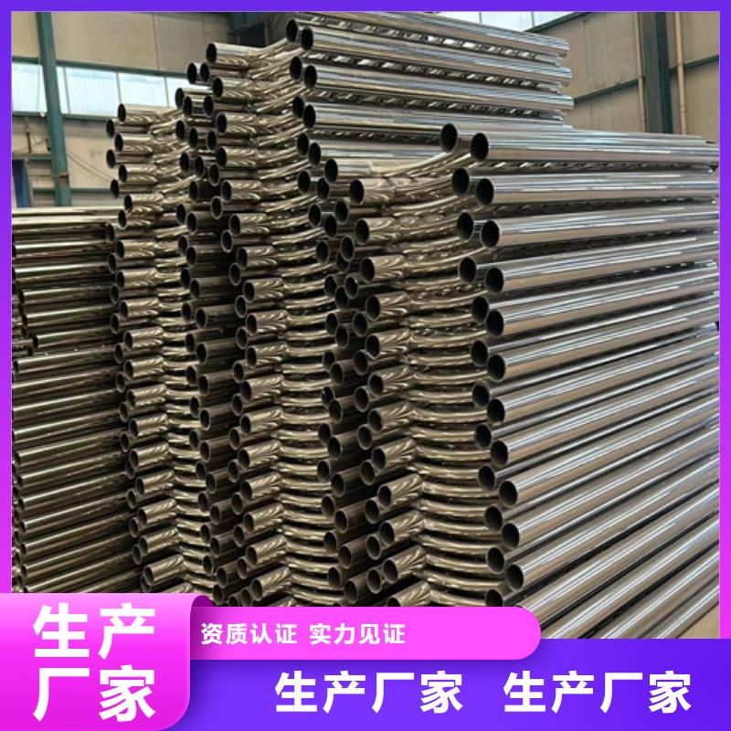 不锈钢碳素钢复合管护栏多年实力厂家