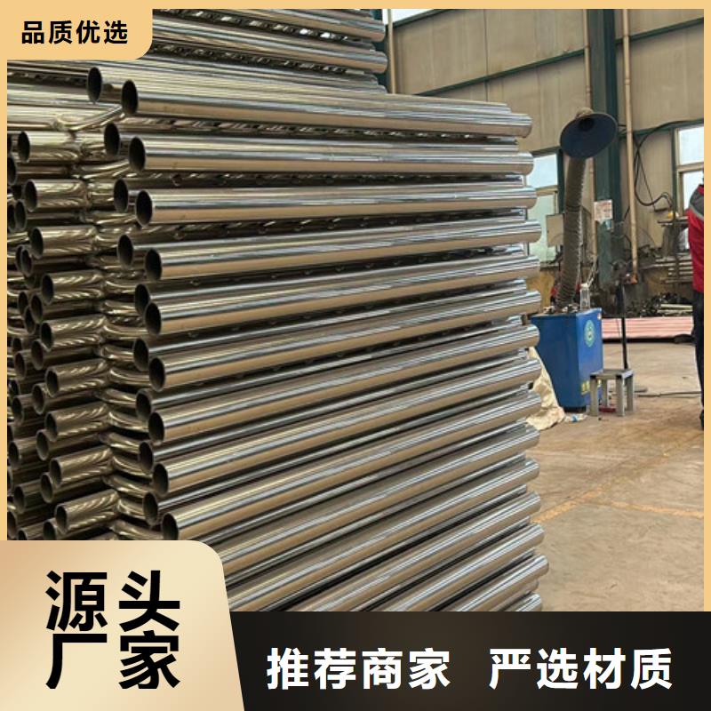 不锈钢碳素钢复合管护栏甄选好厂家