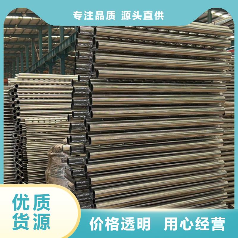 不锈钢碳素钢复合管护栏【河道防撞栏杆】敢与同行比价格