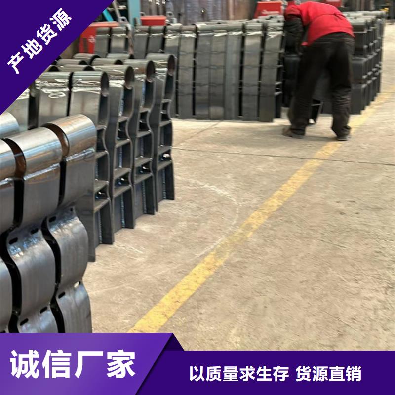 【不锈钢碳素钢复合管护栏【不锈钢复合管】厂家定制】
