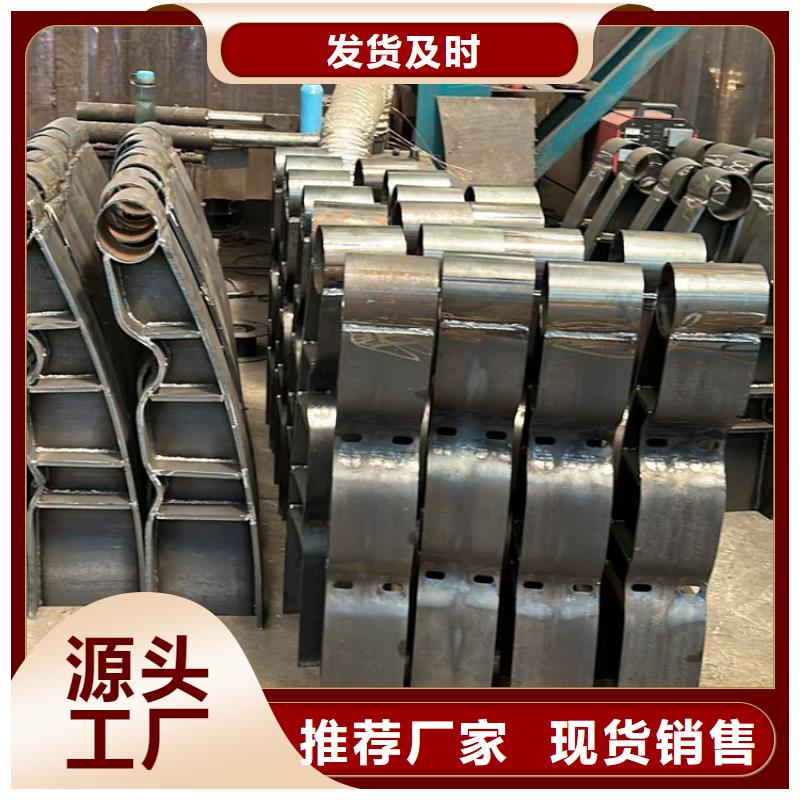 不锈钢碳素钢复合管护栏镀锌管景观护栏对质量负责