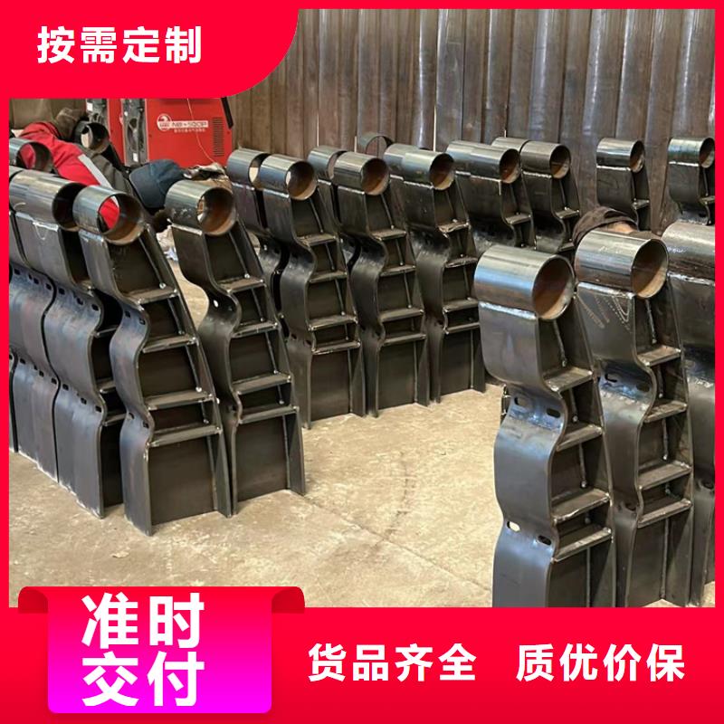 不锈钢碳素钢复合管护栏供您所需