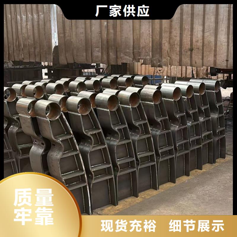 不锈钢碳素钢复合管护栏_【防撞护栏】加工定制