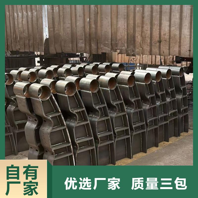 【不锈钢碳素钢复合管护栏】防撞护栏厂订制批发