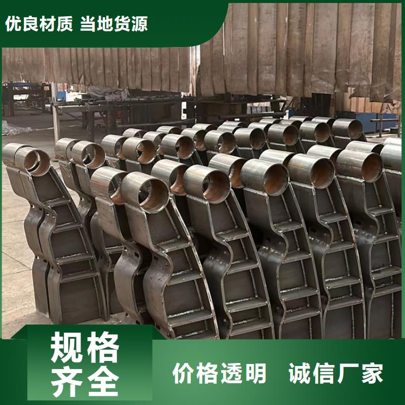 不锈钢碳素钢复合管护栏厂家直销直供