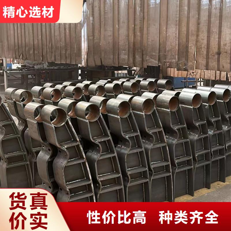不锈钢碳素钢复合管护栏【河道护栏厂】敢与同行比质量