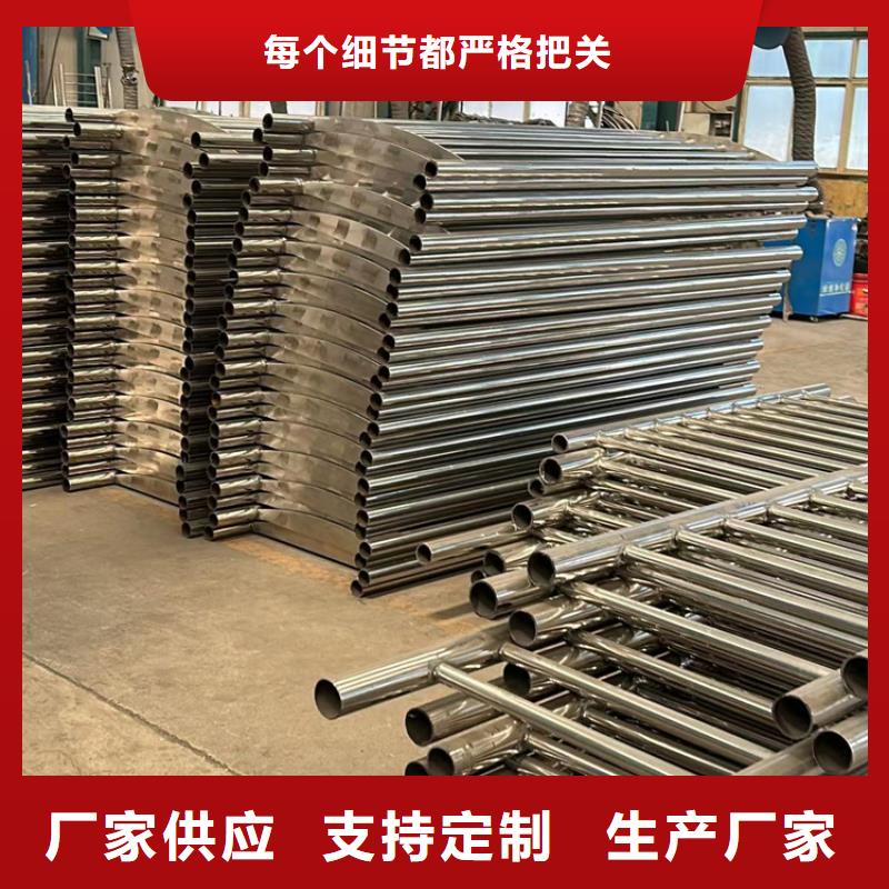 不锈钢碳素钢复合管护栏 【城市景观防护栏】随到随提