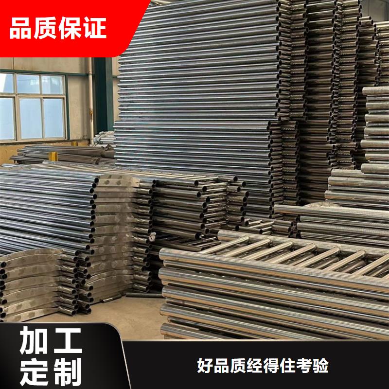 不锈钢碳素钢复合管护栏【河道护栏厂】敢与同行比质量