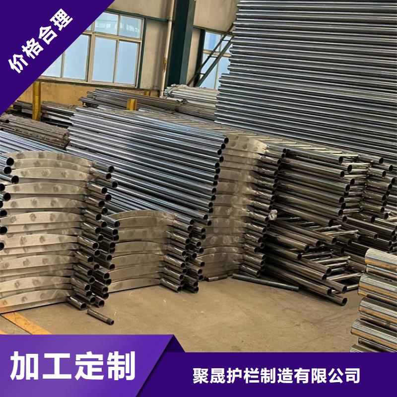 不锈钢碳素钢复合管护栏铝合金护栏厂厂诚信经营