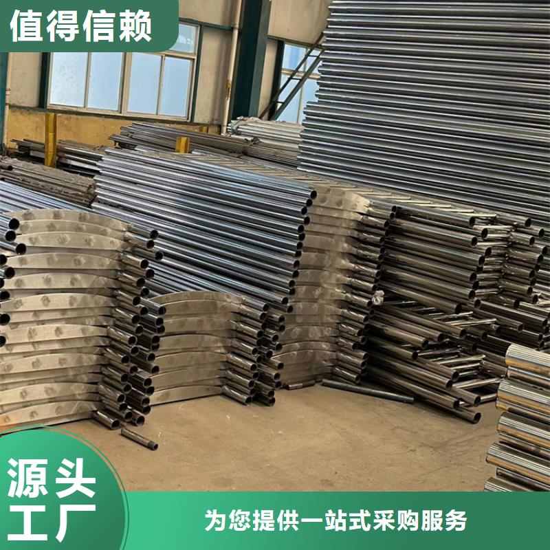 不锈钢碳素钢复合管护栏中央分隔栏多年经验值得信赖