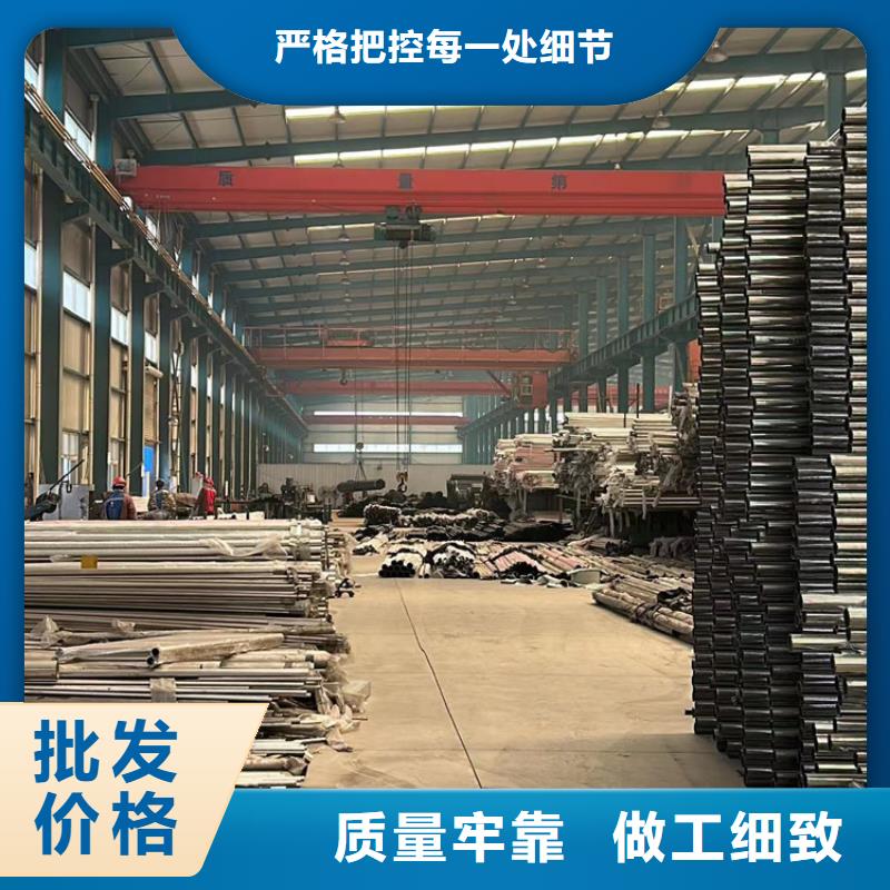 不锈钢碳素钢复合管护栏产品优良
