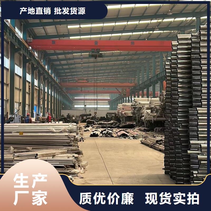 不锈钢碳素钢复合管护栏 桥梁护栏厂家助您降低采购成本