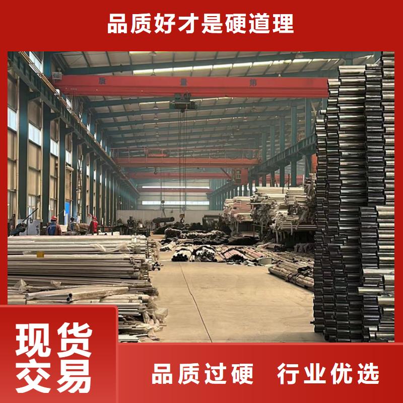 不锈钢碳素钢复合管护栏 不锈钢复合管厂现货充裕