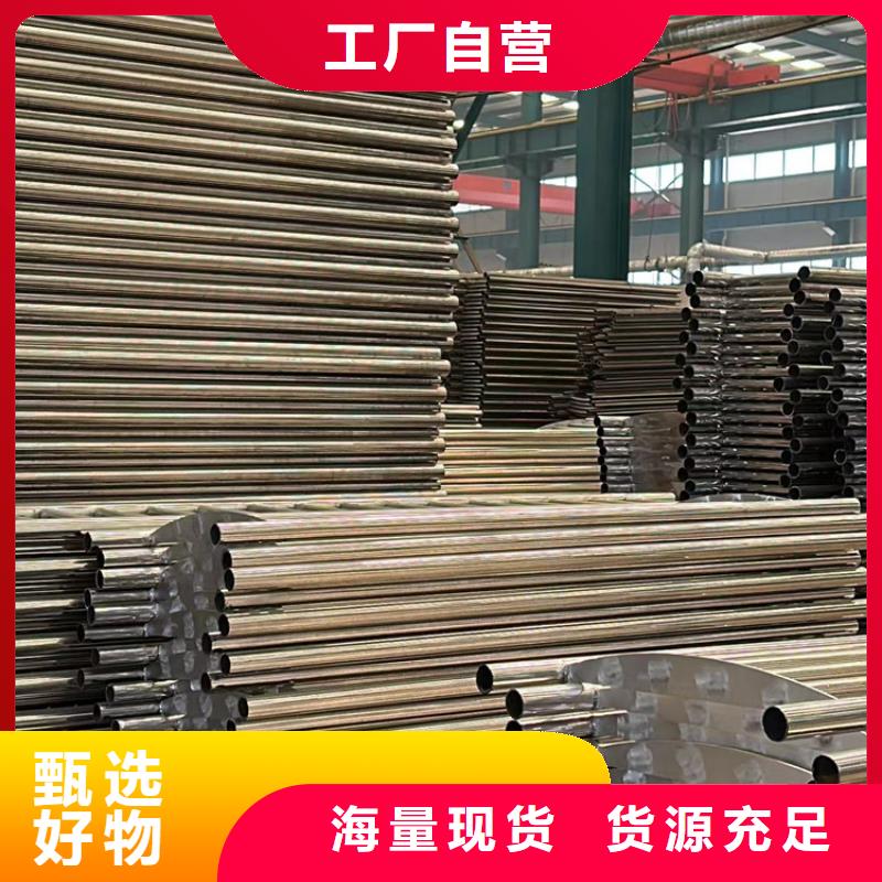 不锈钢碳素钢复合管护栏【【河道护栏】】厂家十分靠谱