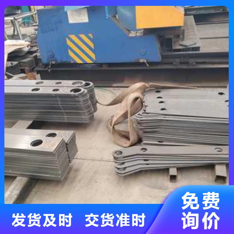 不锈钢碳素钢复合管护栏多年实力厂家