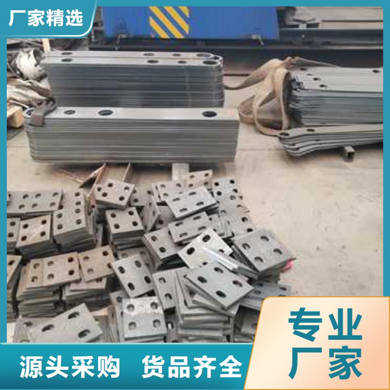 【不锈钢碳素钢复合管护栏】防撞护栏厂订制批发