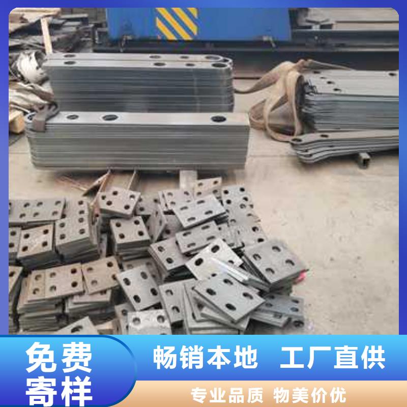 不锈钢碳素钢复合管护栏可定制