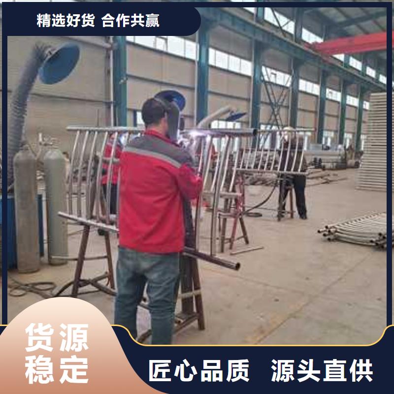 不锈钢碳素钢复合管护栏 不锈钢复合管护栏价格低