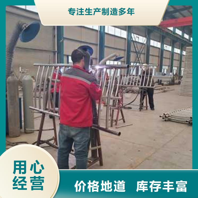 桥梁人行道护栏电话报价