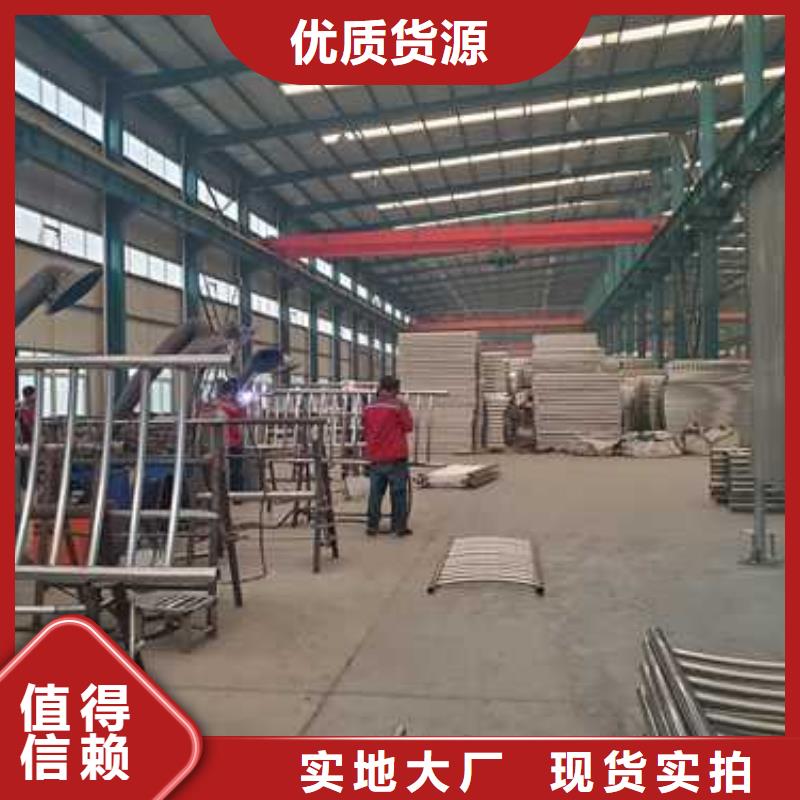 不锈钢碳素钢复合管护栏 河道防撞栏杆匠心打造