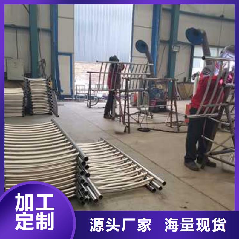 不锈钢碳素钢复合管护栏量少也做