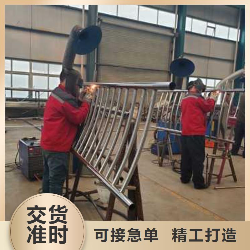 【不锈钢碳素钢复合管护栏】 立柱精选优质材料