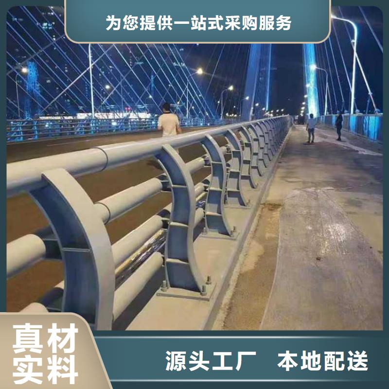 桥梁钢护栏,桥梁钢护栏生产品牌