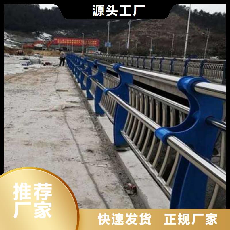 不锈钢碳素钢复合管护栏快捷物流