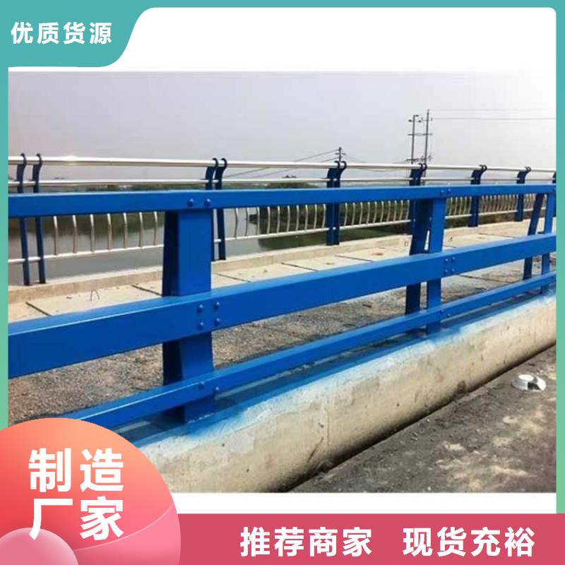 不锈钢碳素钢复合管护栏河堤护栏厂家直销