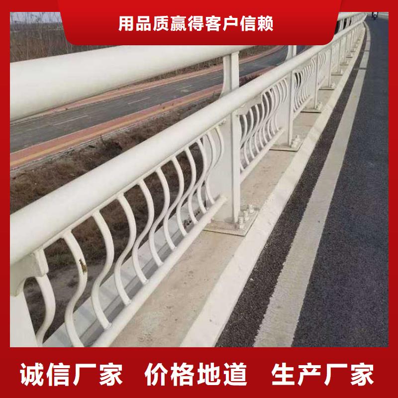 不锈钢碳素钢复合管护栏-【桥梁护栏】真材实料加工定制